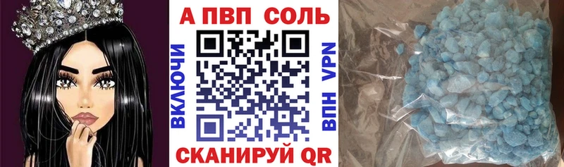 А ПВП мука  Купить закладки  Урай 