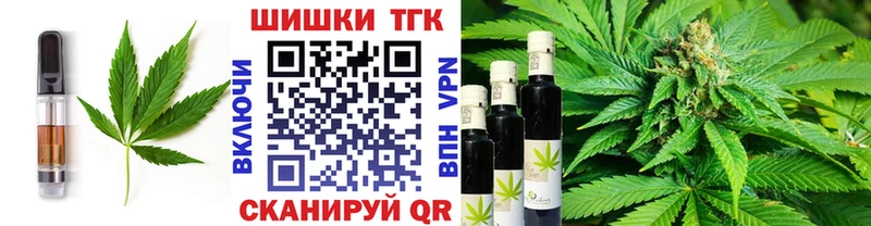 Купить  Урай  Печенье с ТГК конопля 