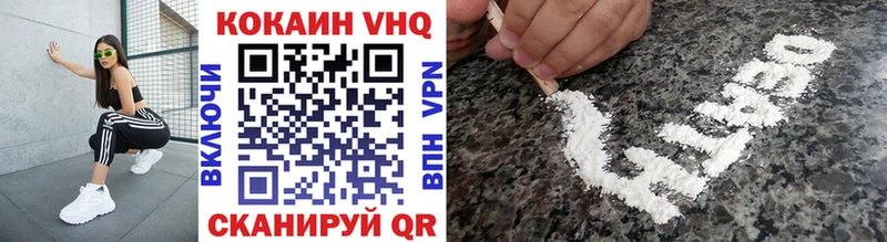 COCAIN Columbia  Купить закладки  Урай 