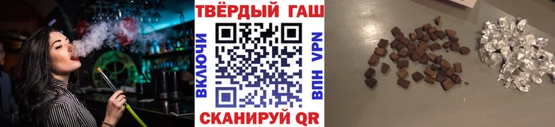 ГАШИШ гарик Урай