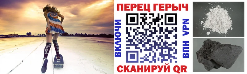 ГЕРОИН гречка  Купить закладки  Урай 
