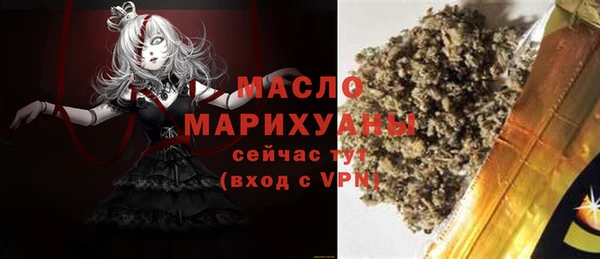 экстази Елабуга