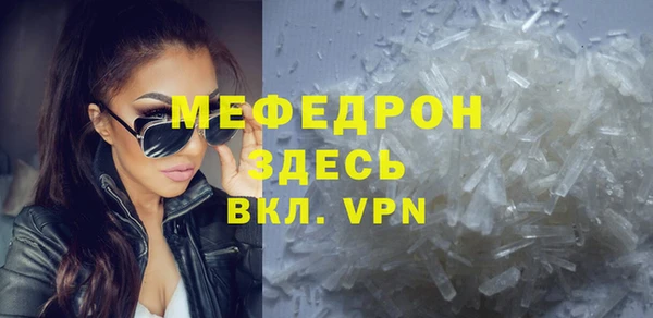 экстази Елабуга