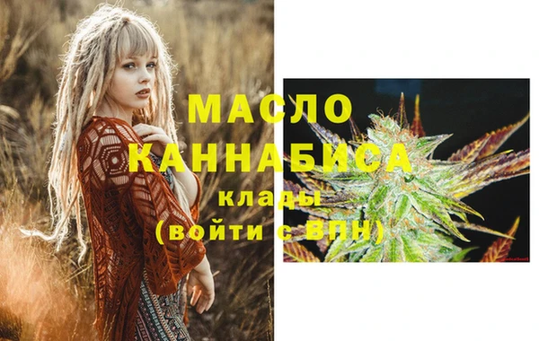 мяу мяу мука Елизово