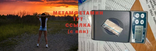 а пвп мука Заволжье