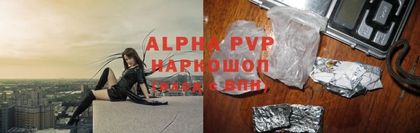 прущие крисы Заводоуковск