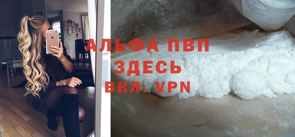 мяу мяу мука Елизово