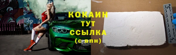 дистиллят марихуана Ельня