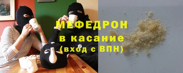 мяу мяу мука Елизово