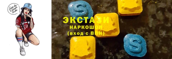 дистиллят марихуана Ельня