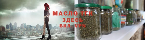 прущие крисы Заводоуковск