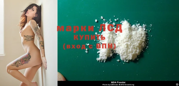 прущие крисы Заводоуковск