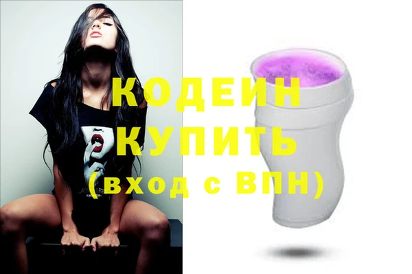 дистиллят марихуана Ельня