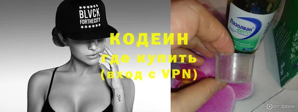 экстази Елабуга