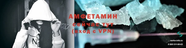 прущие крисы Заводоуковск