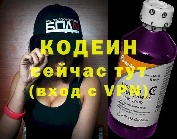 мяу мяу мука Елизово