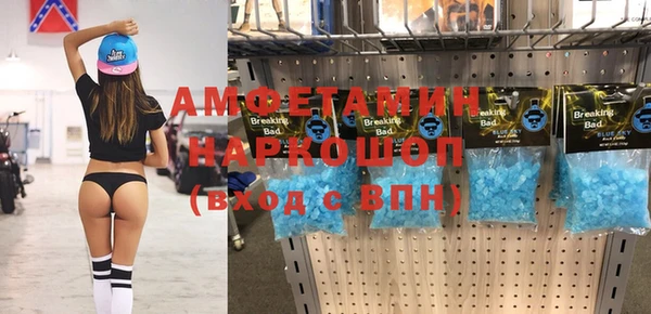 ALPHA PVP Заволжск