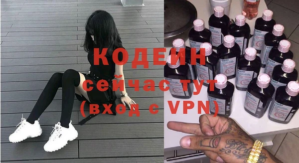 ALPHA PVP Заволжск