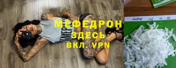 экстази Елабуга
