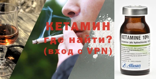 экстази Елабуга