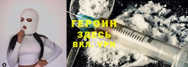 дистиллят марихуана Ельня