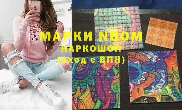 мяу мяу мука Елизово