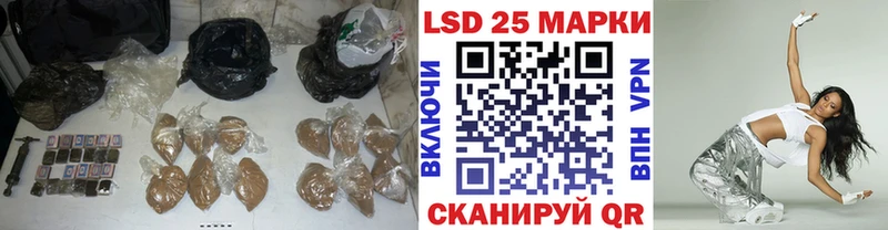 Купить  Урай  Лсд 25 экстази ecstasy 