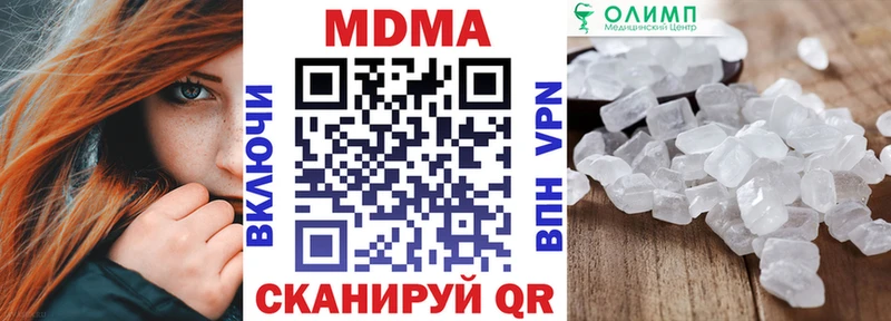 Купить где  Урай  МДМА VHQ 