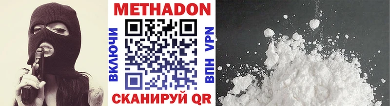 МЕТАДОН мёд  Купить закладки  Урай 