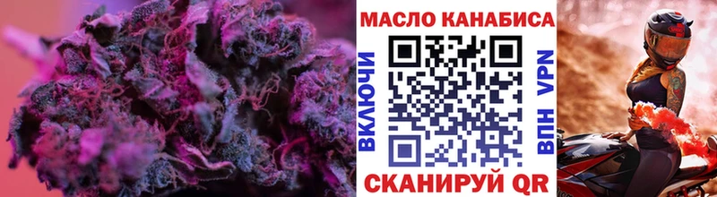 Купить закладки  Урай  ТГК гашишное масло 